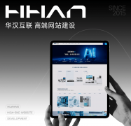 2025高端建坐十大团队清点：需求导向型设想制做